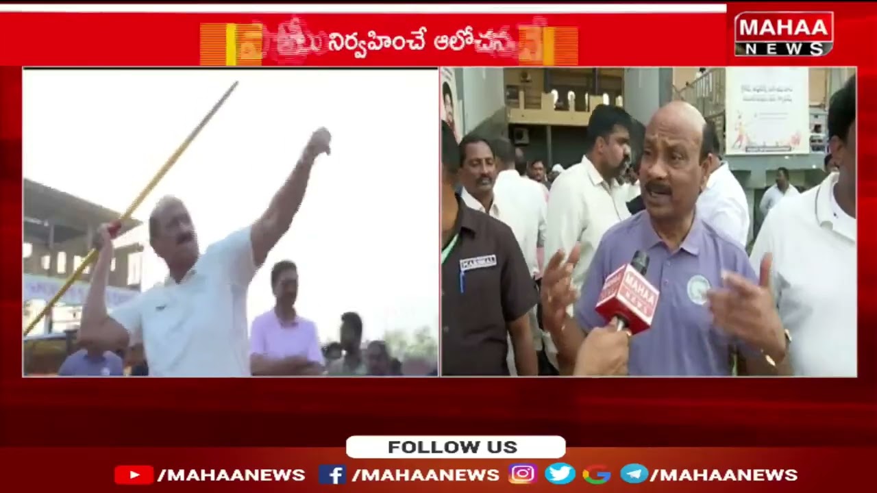 ప్రజా ప్రతినిధుల క్రీడా పోటీలు..NTR ప్రారంభించారు  | Mahaa News
