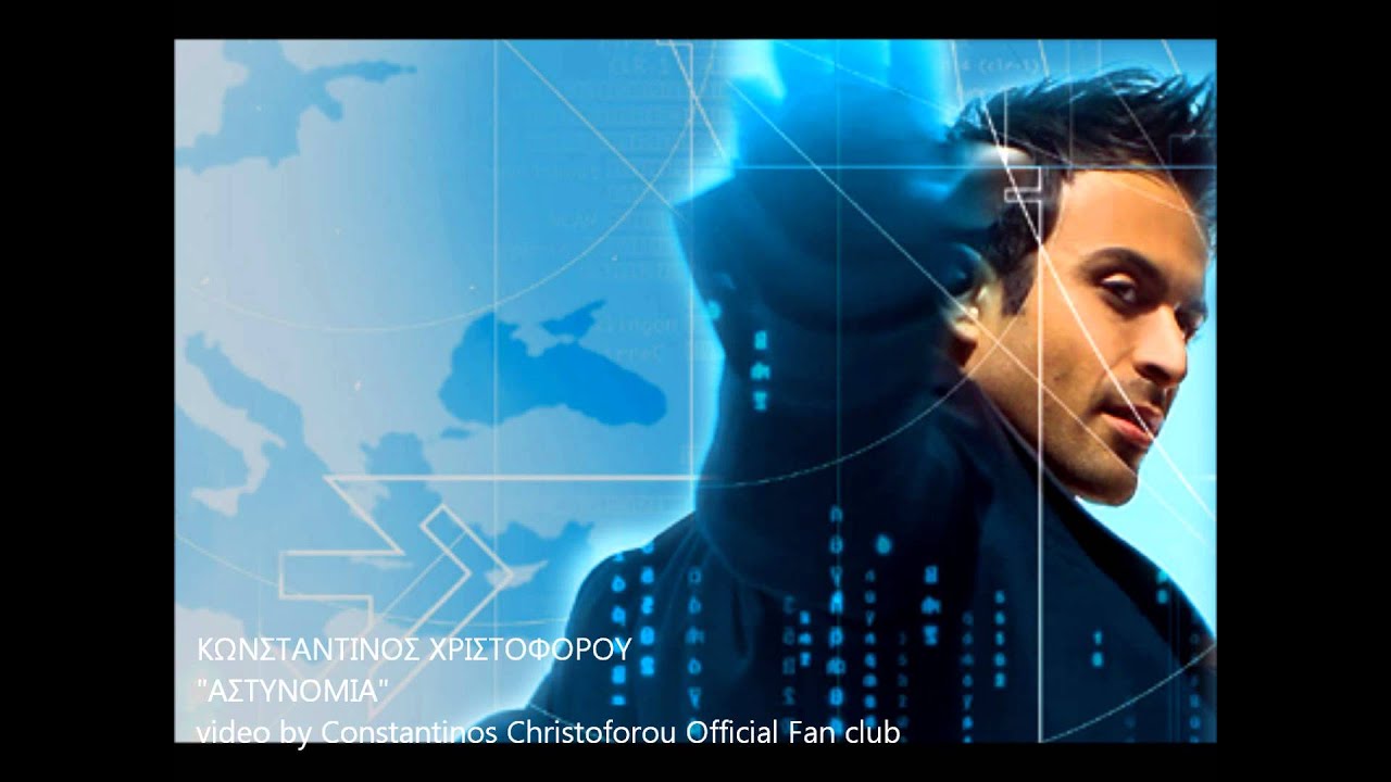 Konstantinos Xristoforou - 