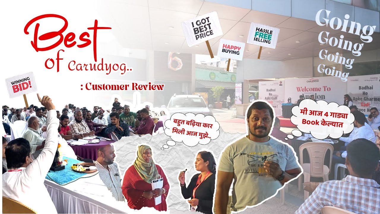 Pune's Biggest Used Car Live Auction | जहां आपको मिलेगी Transparent डील |
