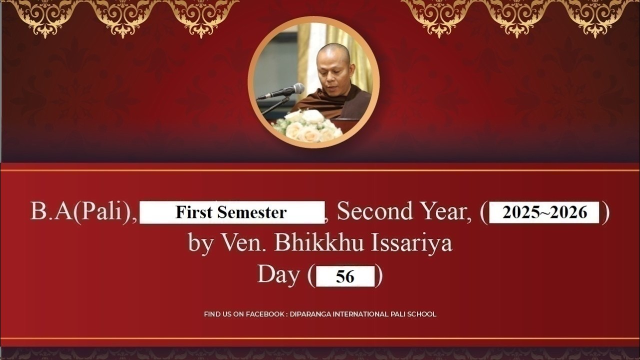 BA ( Pāḷi ), Second Year ( 2025~2026 ), First Semester, Pāḷi Grammar, Day-56 by Ven Bhikkhu Issariya