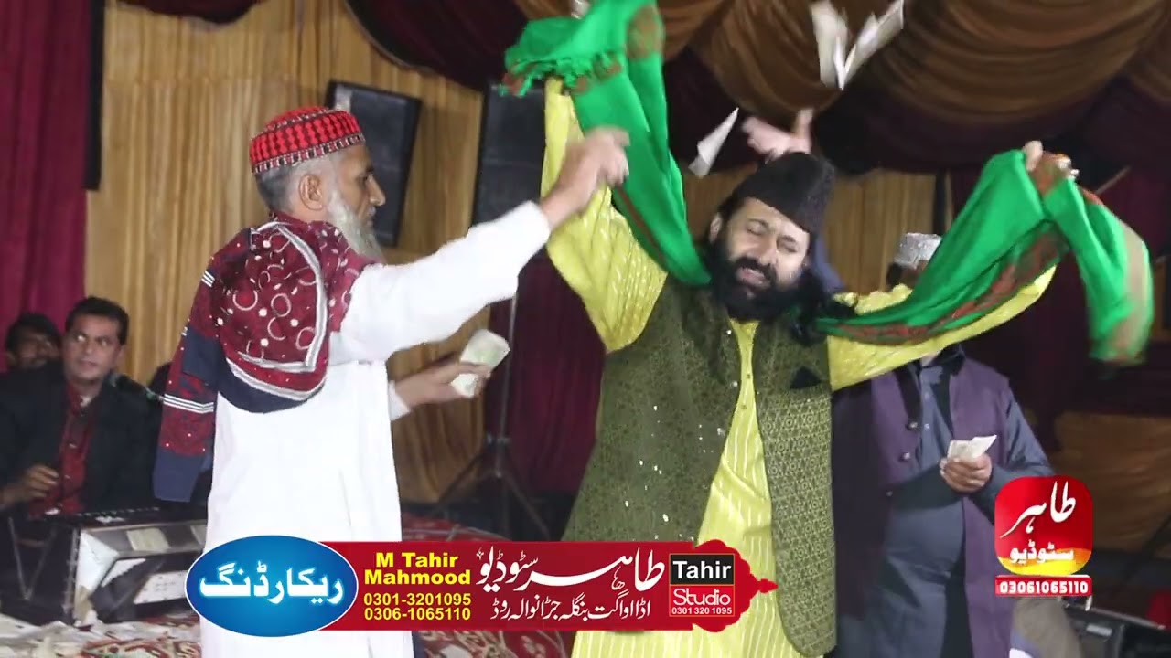 Qadma Toon Sir Nahi Chukna | Qari Naveed Chishti | New Qawwali | Tahir Studio