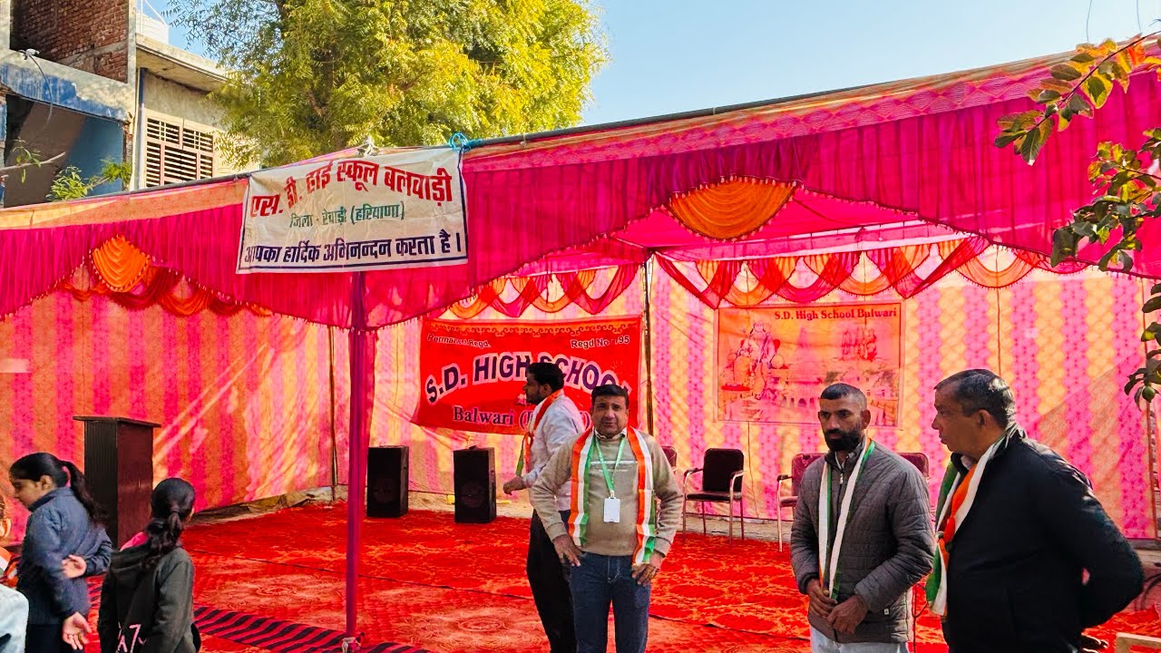 Celebrations 26 January 🇮🇳❤️ ( S. D School Balwari ( Rewari )