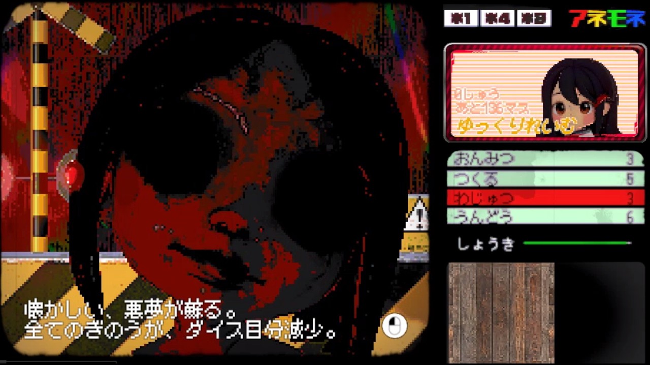 【ゆっくり実況】不気味で独特な世界で行われる命を懸けたパーティーゲーム【アネモネ / Anemone】