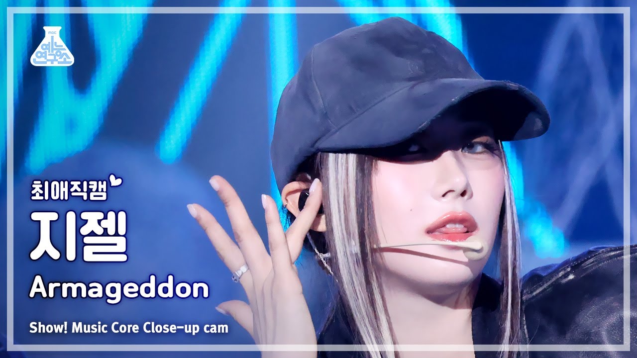 [#최애직캠] aespa GISELLE (에스파 지젤) - Armageddon | 쇼! 음악중심 | MBC240601방송