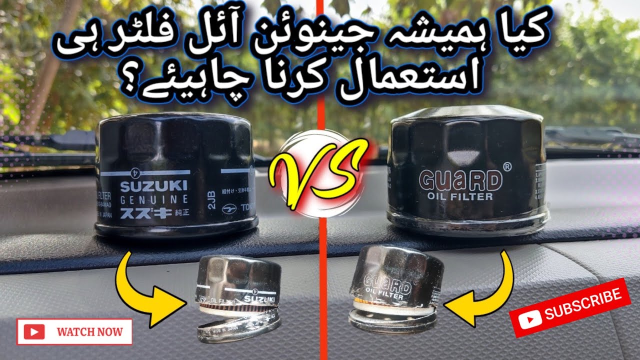 Suzuki Engine Oil Filter Vs Guard Engine Oil Filter. Which One is Better?