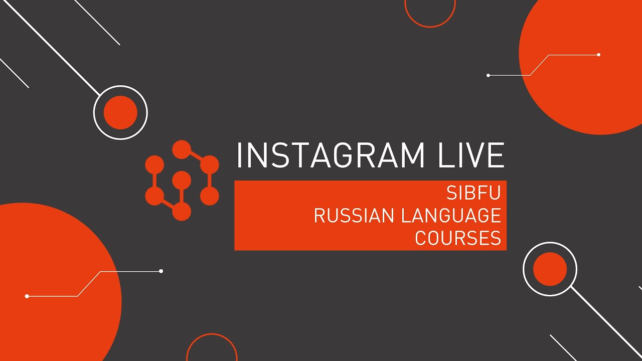 Instagram Live: SibFU Russian language courses