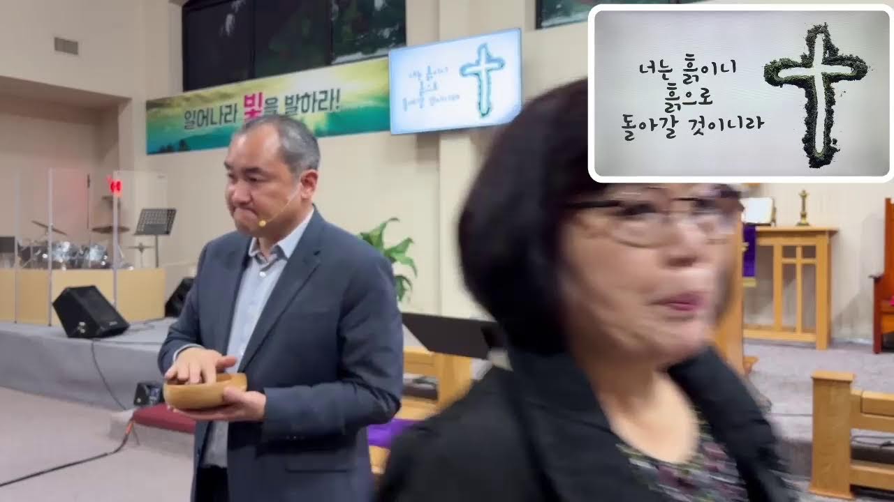 재의 수요일(2.18.26)