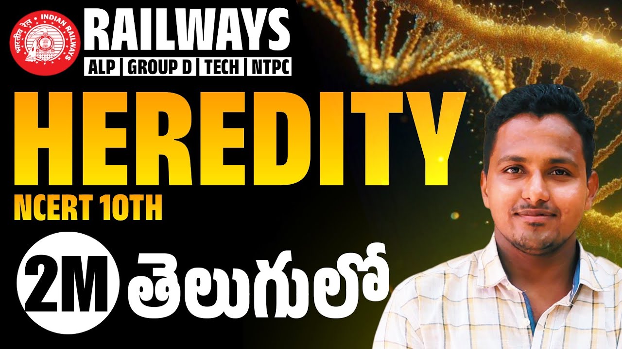 Heredity from NCERT | Class 10 Biology Easy Explanation | Mendel&rsquo;s Experiments  #rrbgroupd
