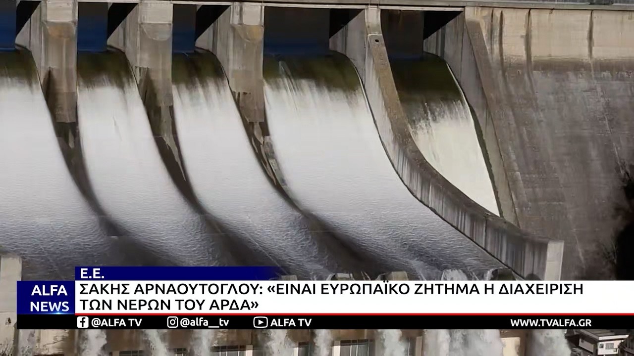 ΚΕΝΤΡΙΚΟ ΔΕΛΤΙΟ 11 03 2026