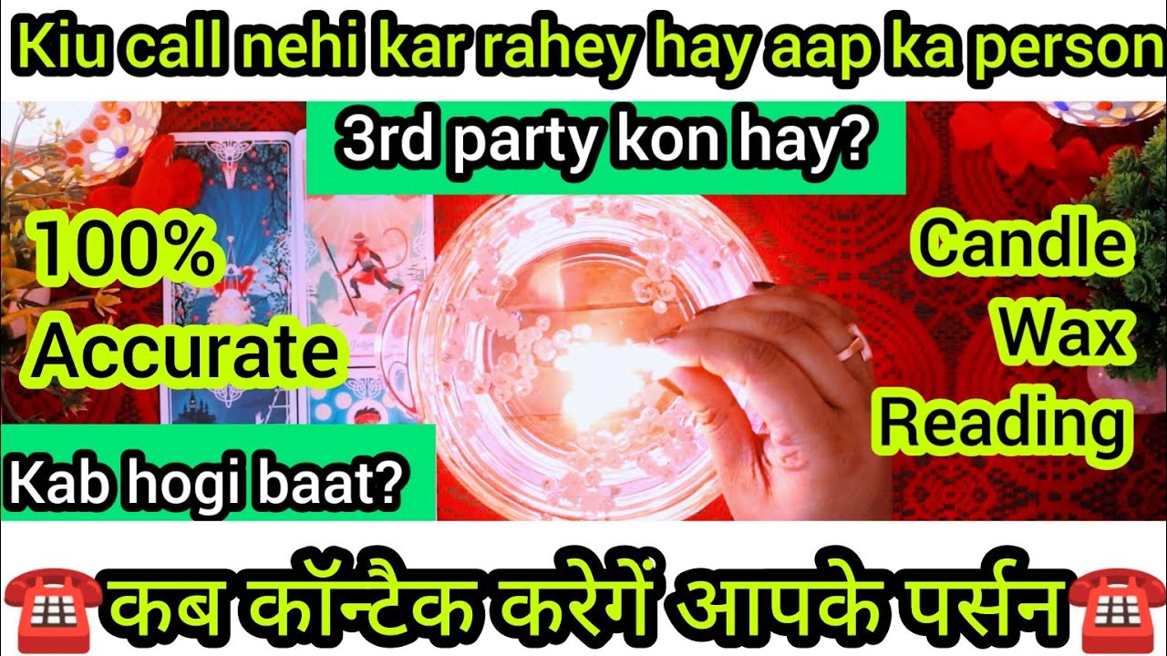 NO CONTACT main kab aap ka person contact karnege?🥺💔 Call 📞 or Text 💌 kab karenge Candle wax reading