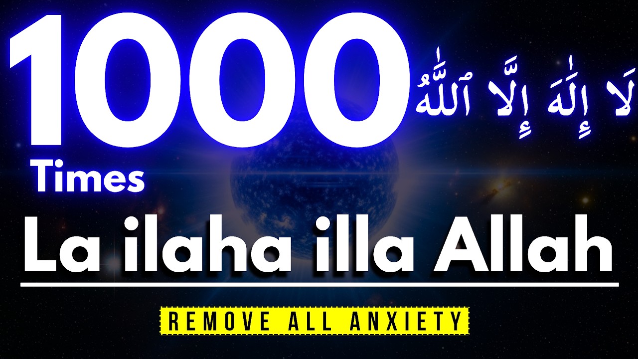 La ilaha illallah 1000 Times | Remove All Anxiety