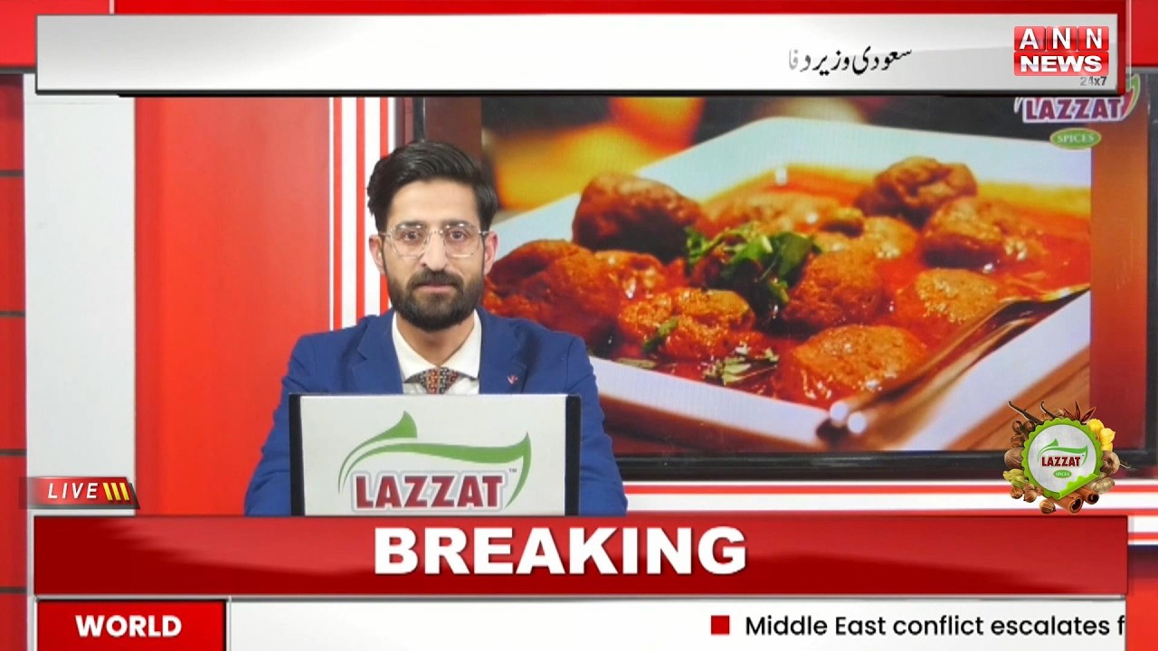 Urdu Khabarnama || Jammu Kashmir ki taaza soorat-e-haal || Latest News Update || ANN News
