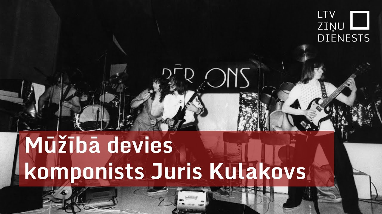 Mūžībā devies komponists Juris Kulakovs