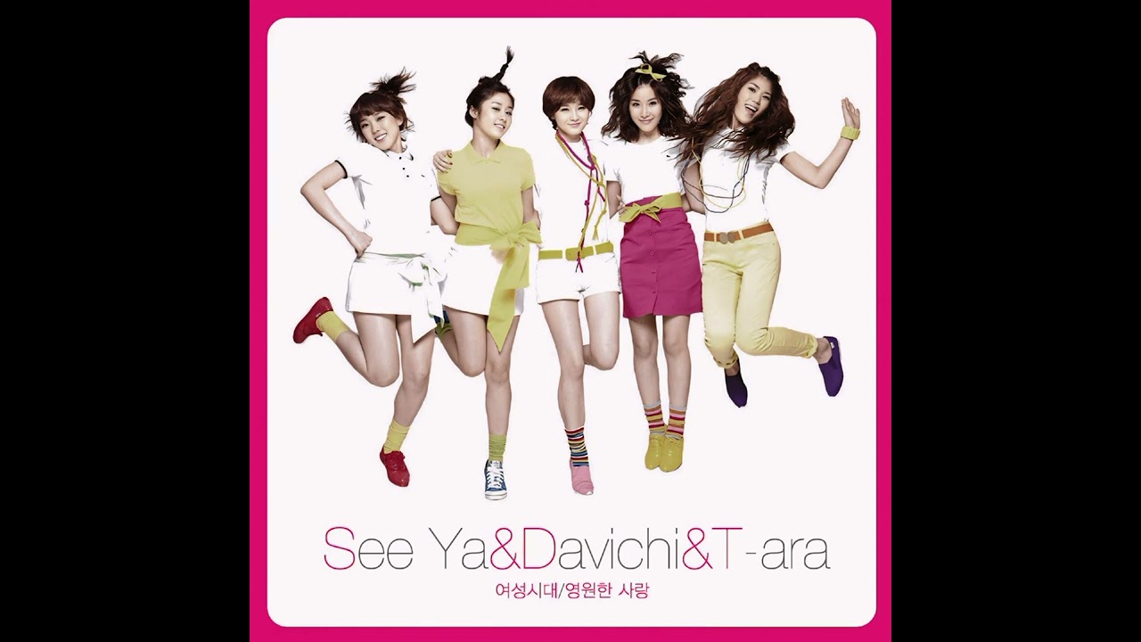 여성시대 -  SEE YA&Davichi&T-ARA inst.