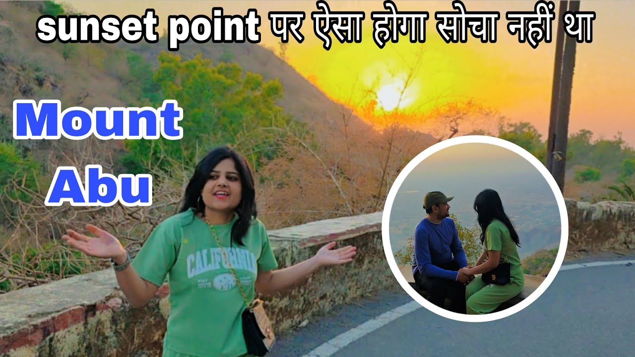 🌅Sunset Point माउंट आबू में ऐसा होगा सोचा नहीं था। Hindu Muslim marriage @naziyaabhishekvlog #Travel