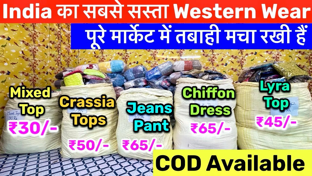 Branded Western Wear Dress Wholesale Market In Kolkata l Summer Collection Wholesale