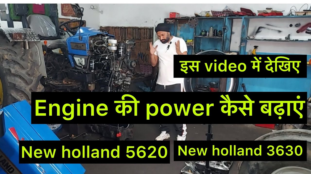 New holland 5620/new holland 3630 Special addition/Engine modification￼/Engine modify￼ /