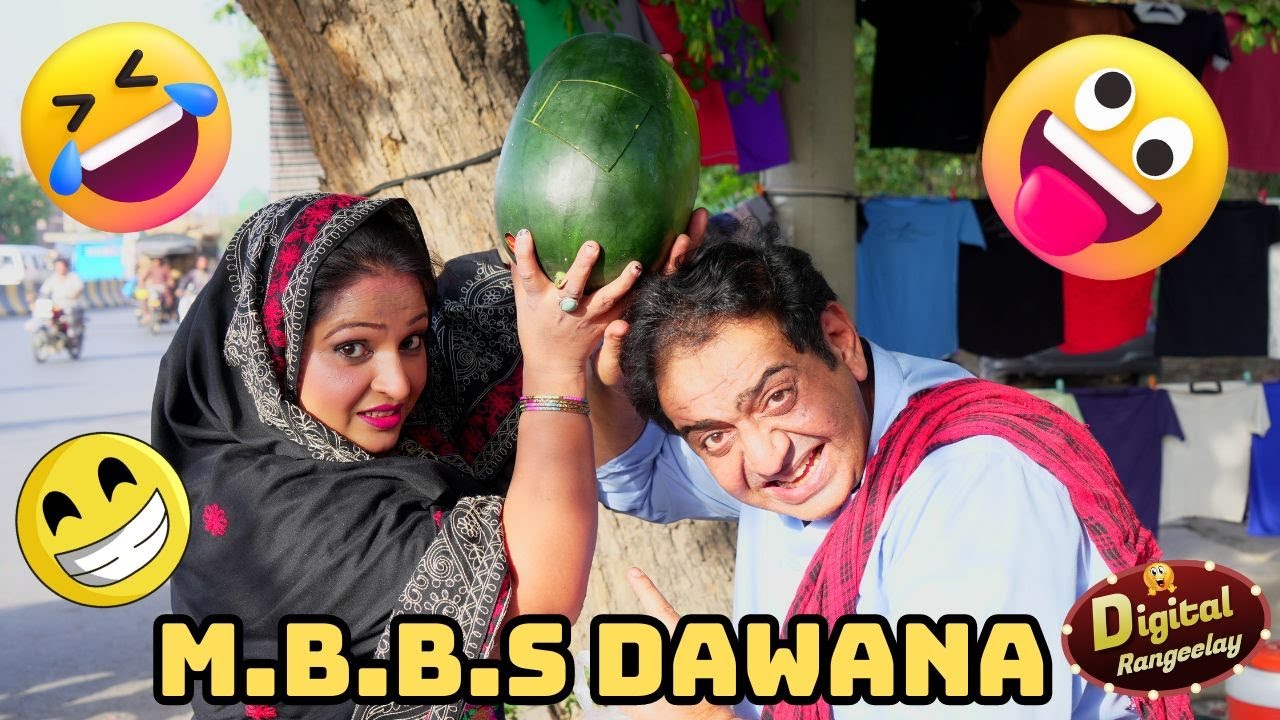MBBS Dawana  | Comedy Video | Digital Rangeelay