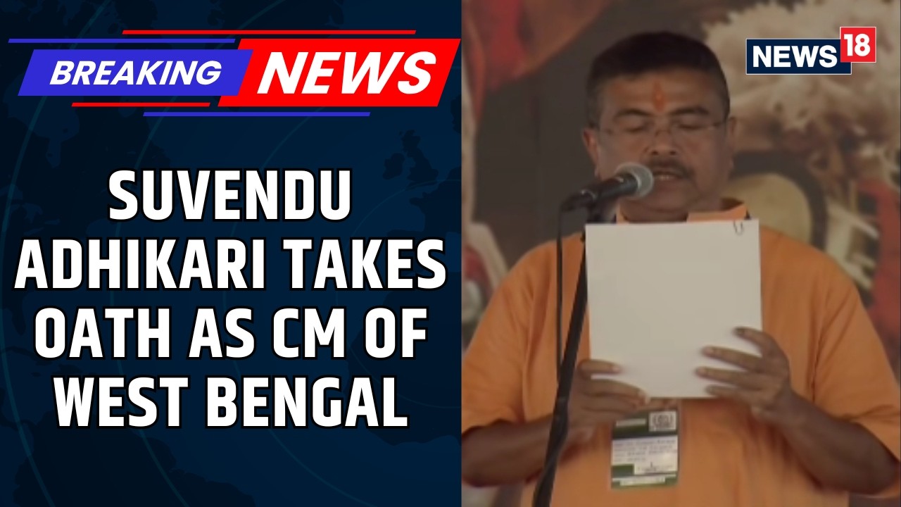 BREAKING: Suvendu Adhikari Takes Oath As West Bengal's First BJP Chief Minister | News18