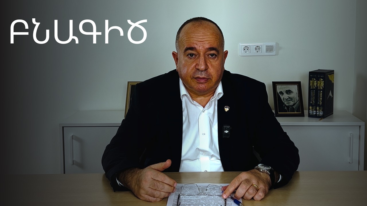 Բնագիծ 50| Եթե ուզում ես Ալիևին շնորհակալություն հայտնես,  ընտրիր քպ։
