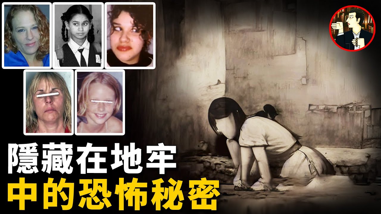 5名女性離奇消失，只因遇到他，而她們的噩夢才剛開始，結局更是出人意料