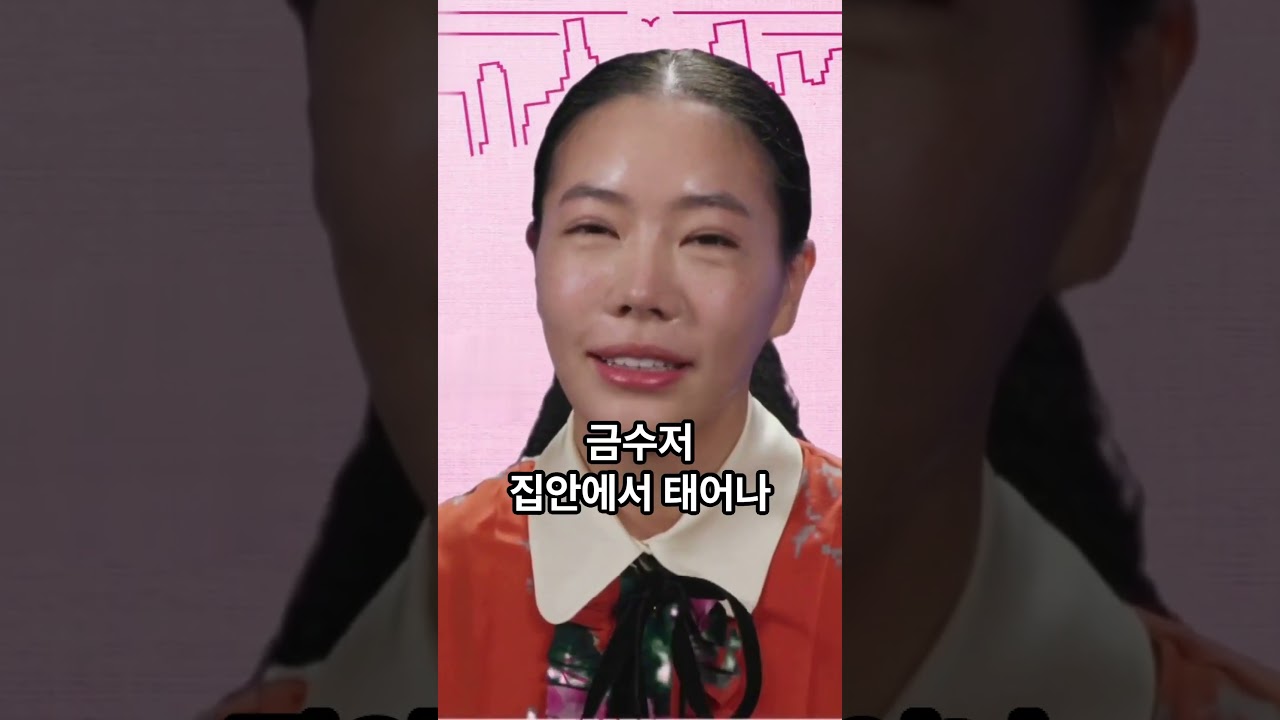 10살 연하의 여배우가 신혼집까지 준비해줘서 재혼했다는 연예인