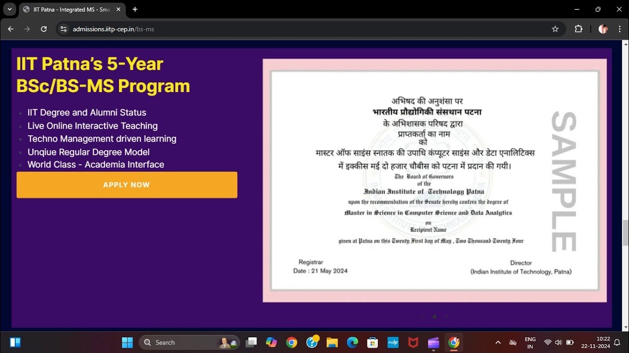 IIT Patna Launches 5-Year BS-MS Program ||Everything You Need to Know! #bsdegree
