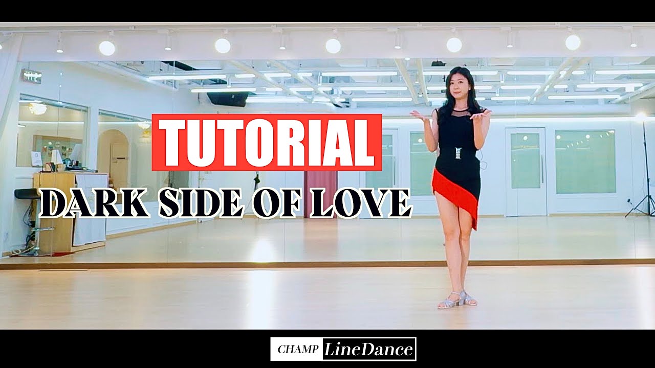 [수요중고급반] Dark Side of Love LineDance | 다크 사이드 오브 러브 라인댄스 | 챔프라인댄스 | 스텝설명  | 010 8833 4921