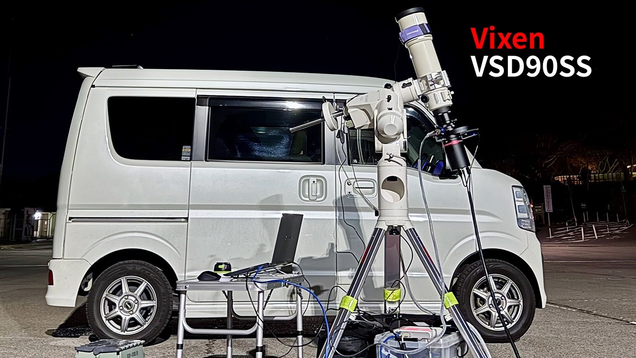 【星旅】勾玉星雲、ナローバンドで浮かび上がる宇宙の神秘！