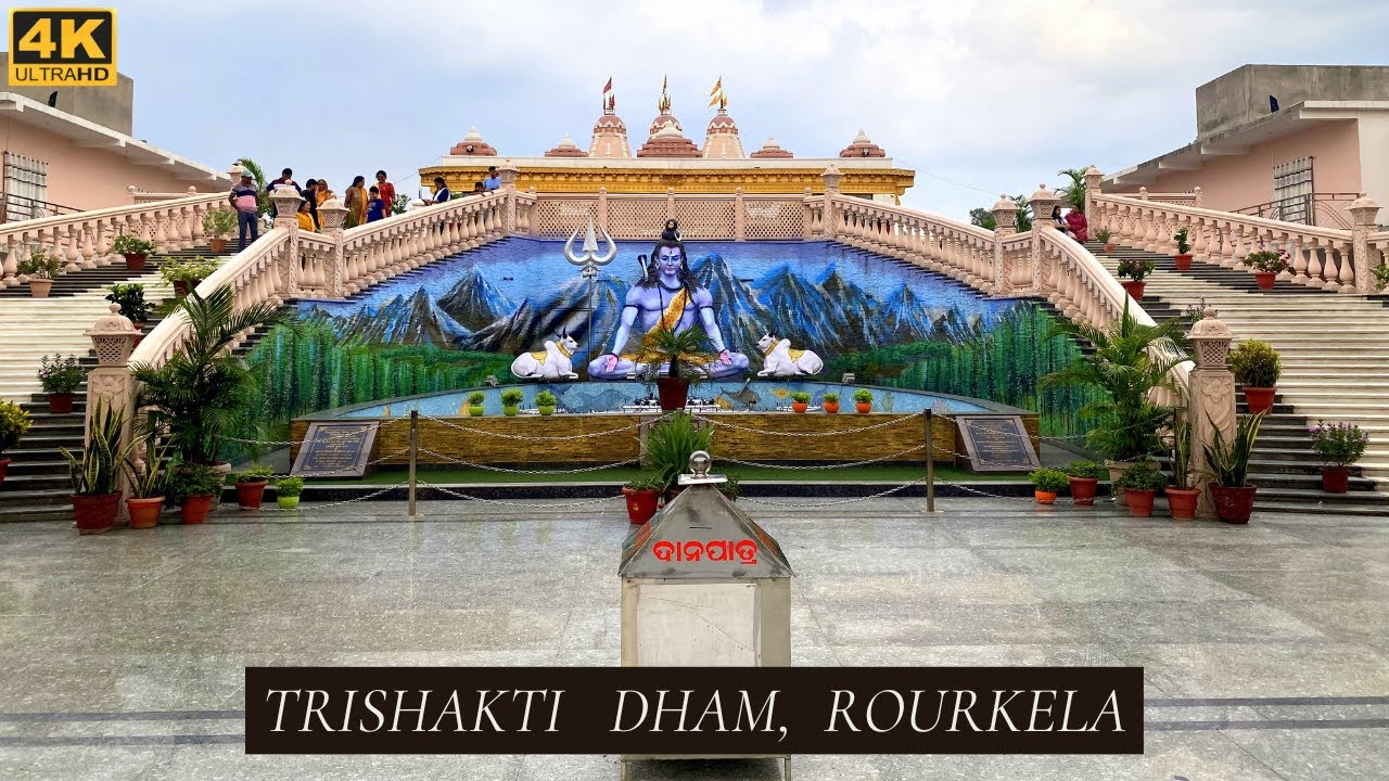 Rourkela : [4K] Trishakti Dham | Newly Constructed Temple with Modern Architecture | Near Hitech Sq