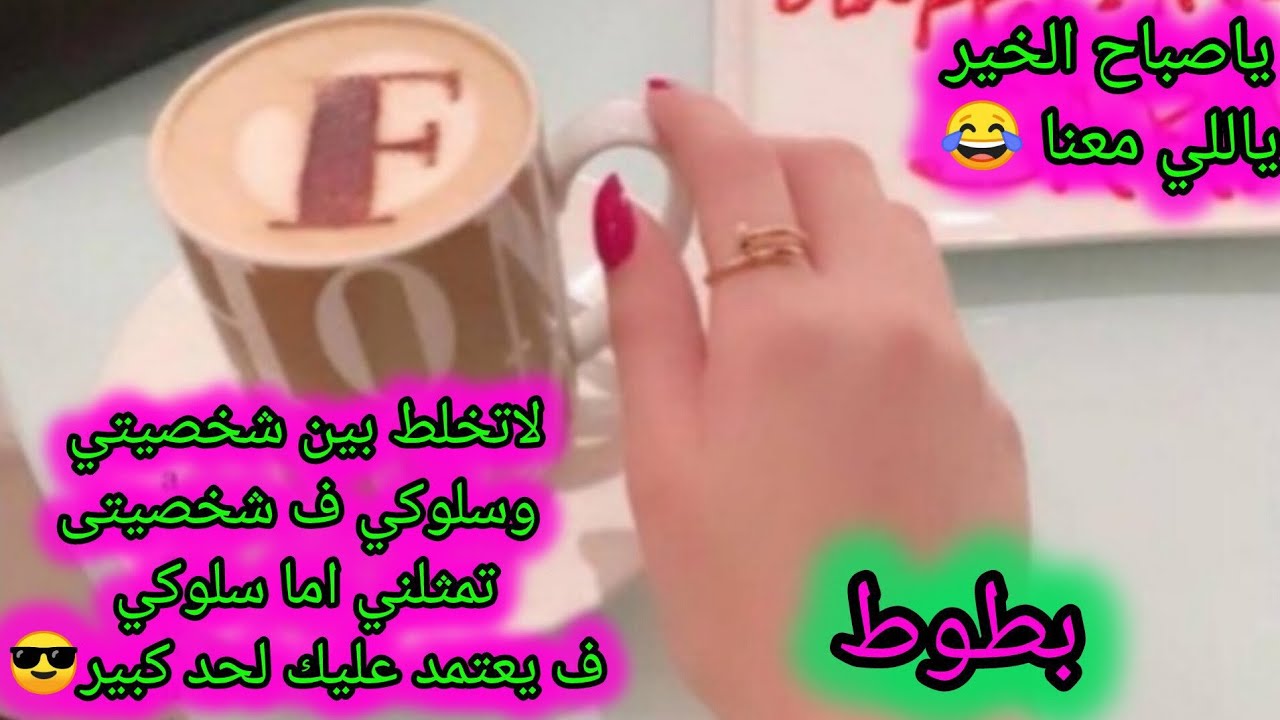 لايف بث مباشر للمتابعين
