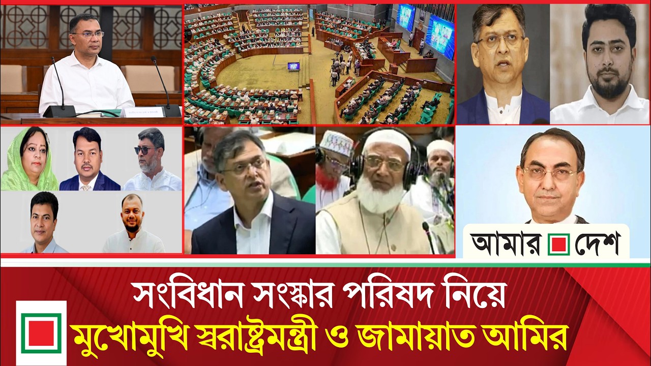 টপ নিউজ: ৪২ জেলা পরিষদে নতুন প্রশাসক নিয়োগ | Amar Desh