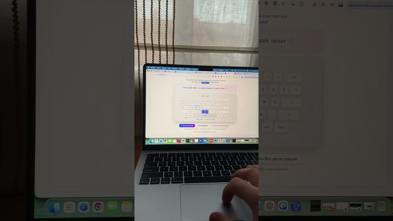 Научись Печатать Вслепую за Неделю! CodeWar