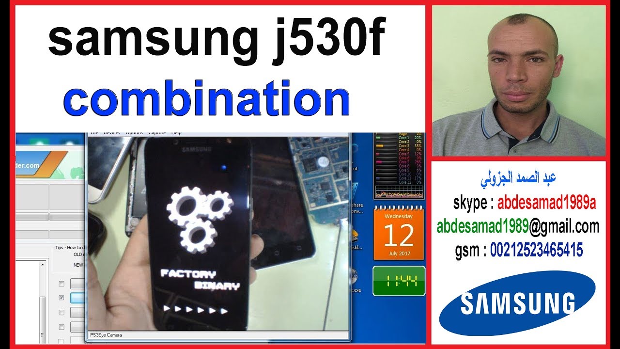 samsung j530f firmware flash rom combination فلاشة كومبنيشن سامسونج