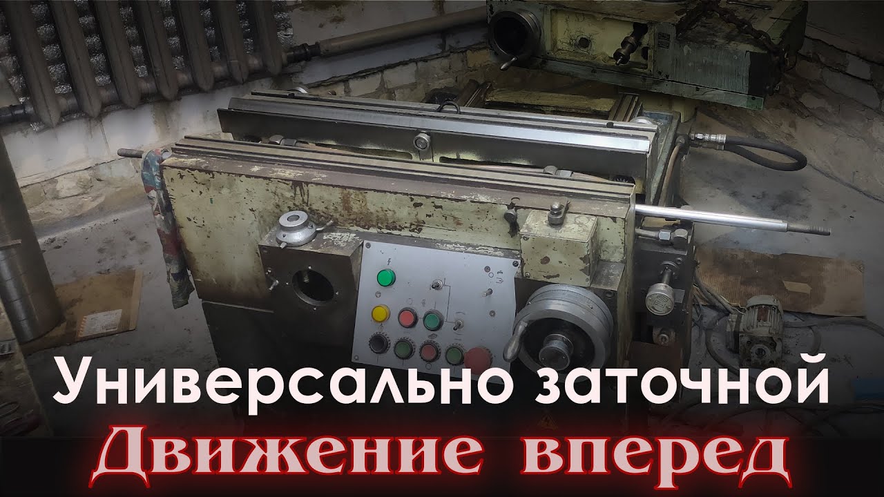 3Д642Е Разборка, дефектовка, отладка