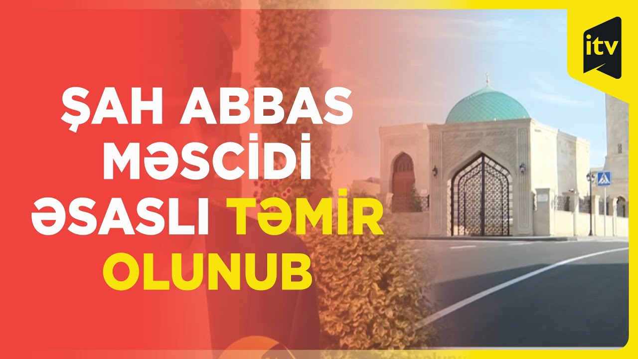 Bakıdakı Şah Abbas məscidi əsaslı təmir olunub, minarə tikilib
