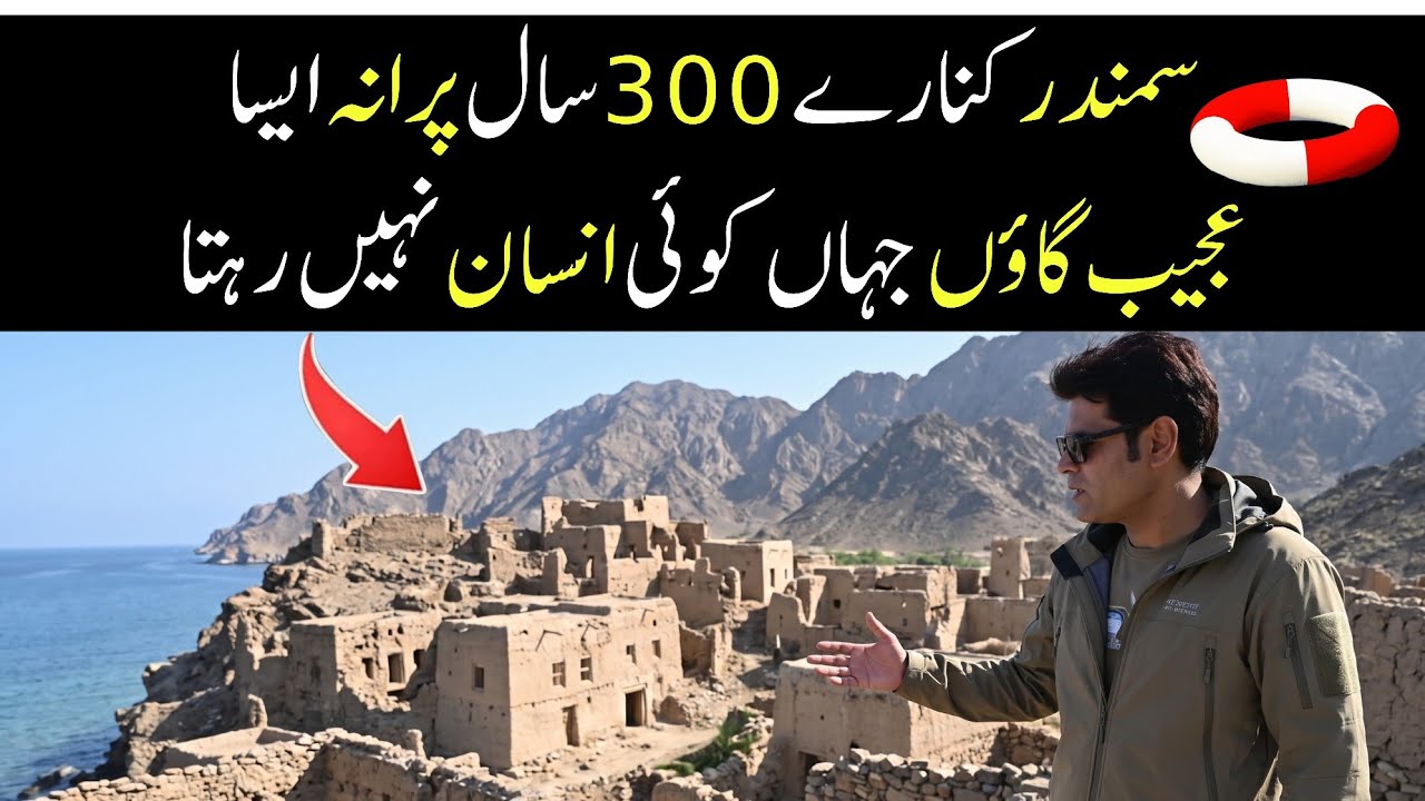 I Found a 300-Year-Old Abandoned Village Hidden Between the Mountains & the Sea