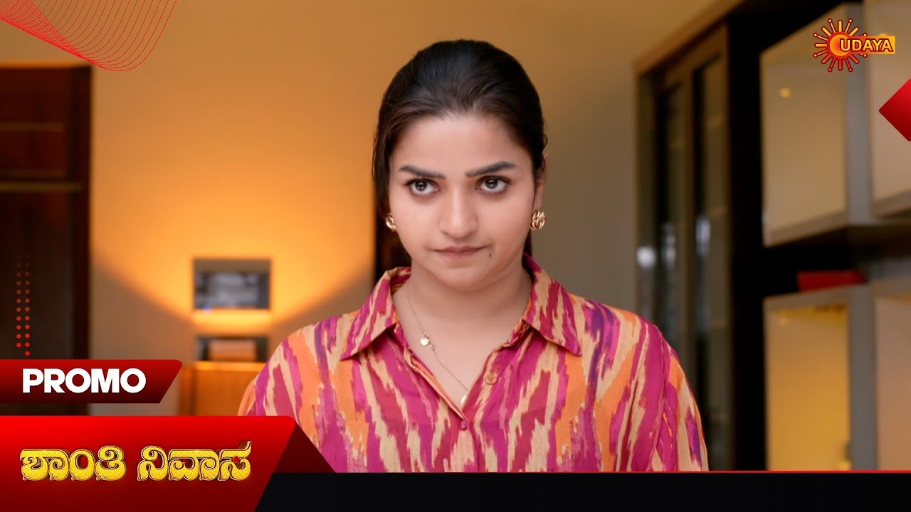 Shanthi Nivasa- Promo | 14 Mar 2026 | Kannada Serial | Udaya TV