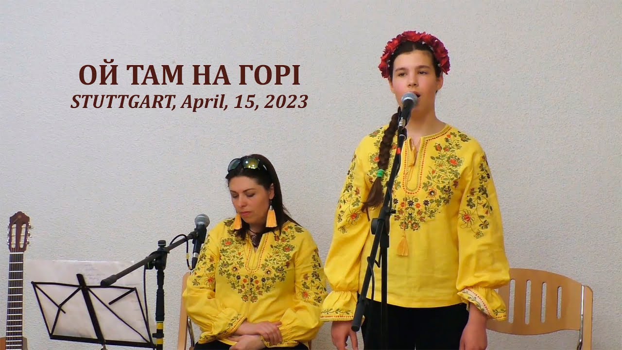 Alisa-Mariia Vorokh - Oy tam na gori (ukr. folk song)