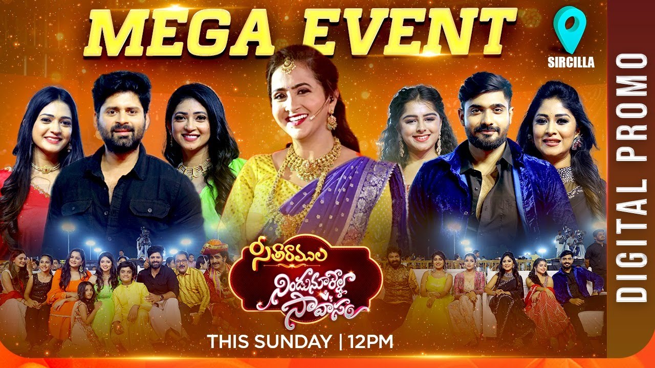 Seetha Ramla Nindu Noorela Savaasam Sircilla Ground Event Full Promo | This Sun @12PM | Zee Telugu