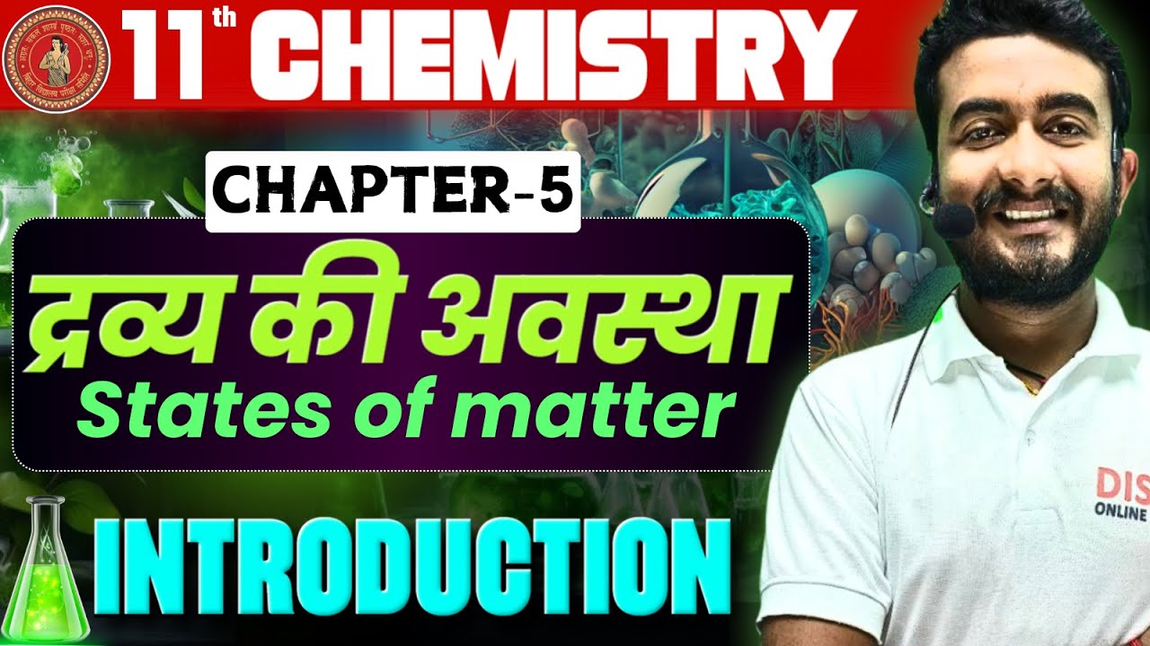 Chemistry class 11 chapter 3 hindi medium | 11th Chemistry States of matter Introduction|Nishant sir