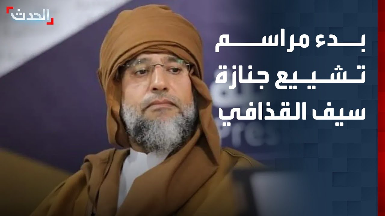 مراسل 