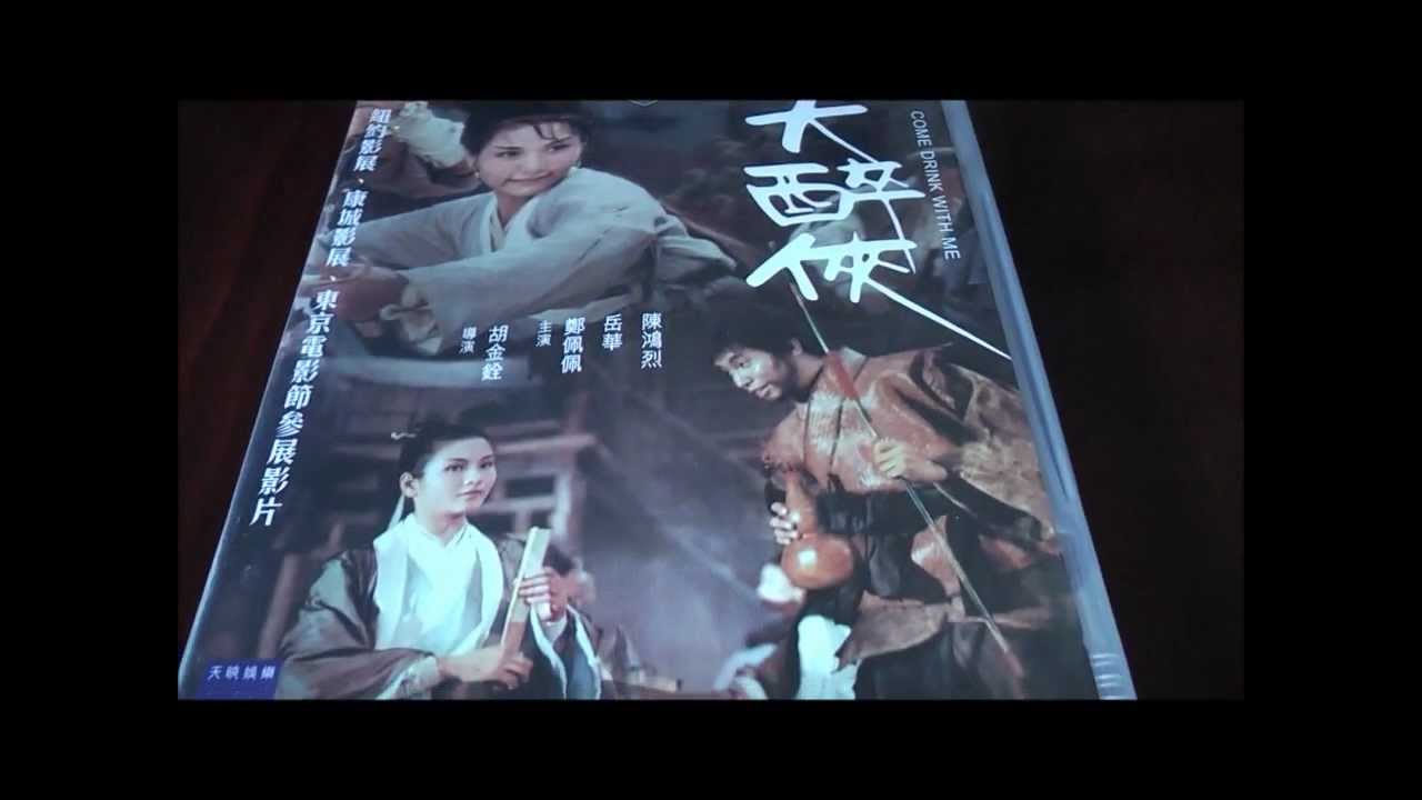 Swordplay Movies Shaw Brothers Style