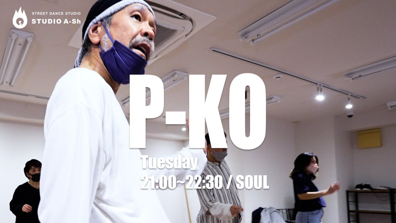 P-KO – SOUL class  / STUDIO A-Sh shooting file
