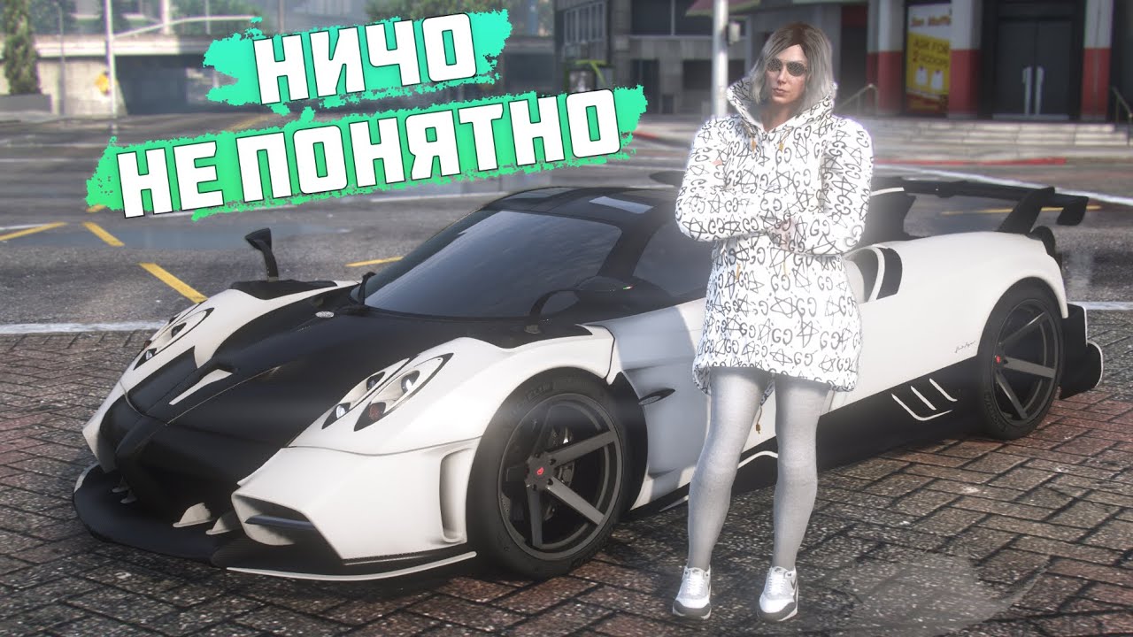 Не конкурент... Pagani Imola на SMOTRA RAGE GTA 5!