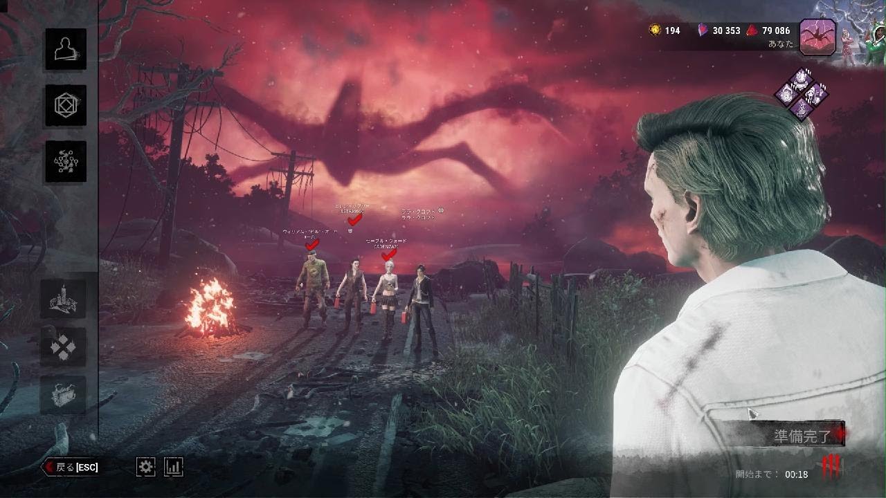 Dead by Daylight　ファースト