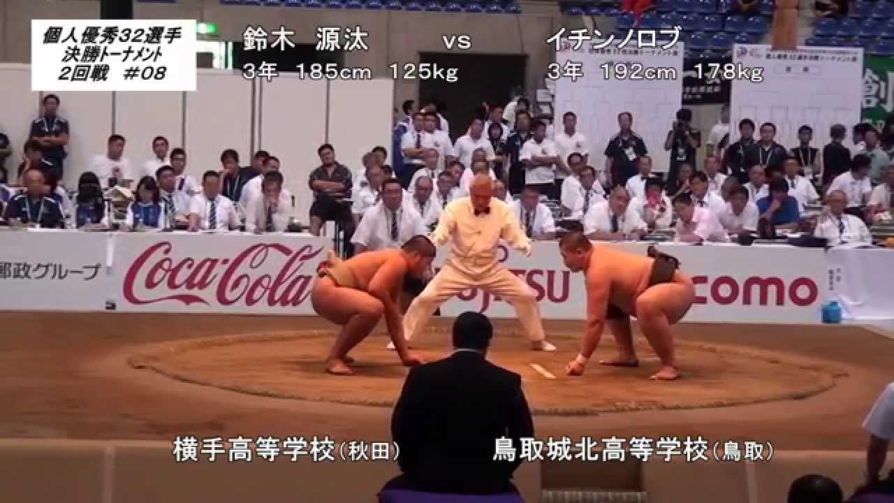 20120803 高校総体 個人 決勝ﾄｰﾅﾒﾝﾄ