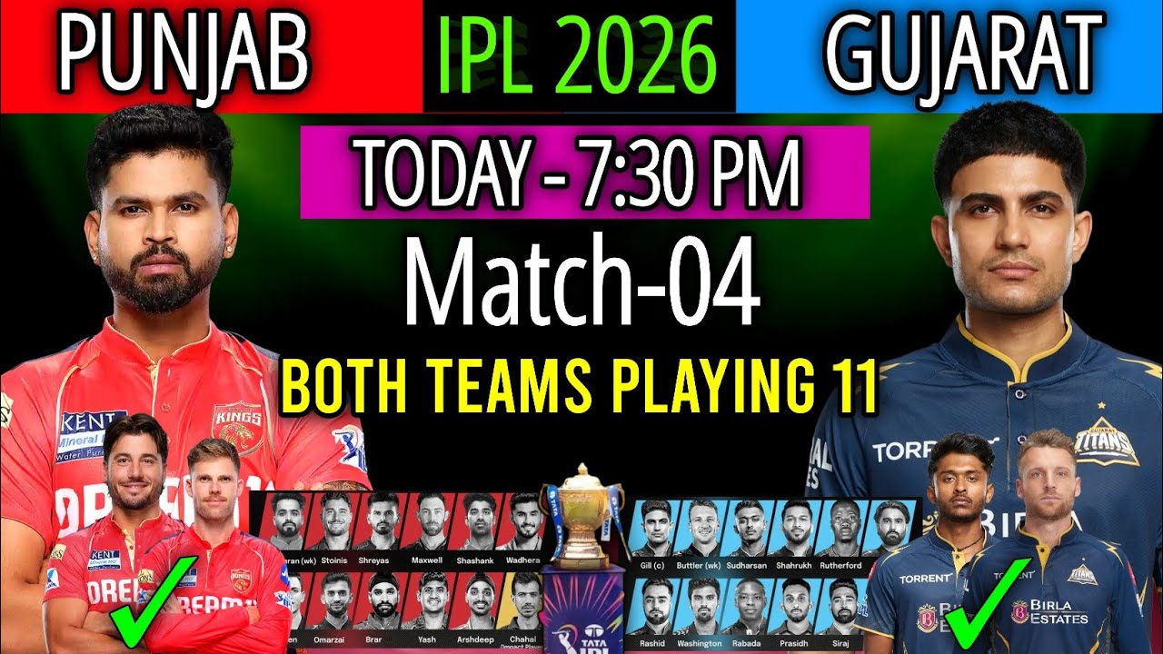 IPL 2026 Match- 04 | Punjab vs Gujarat Match Playing 11 | PBKS vs GT Playing 11 2026 | PBKS vs GT