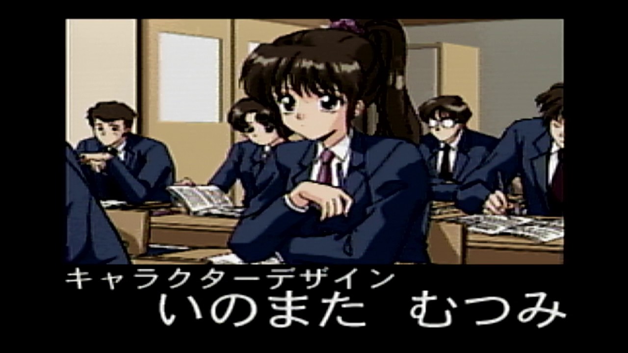 EMIT VOL1 (Full Opening)(Archive)