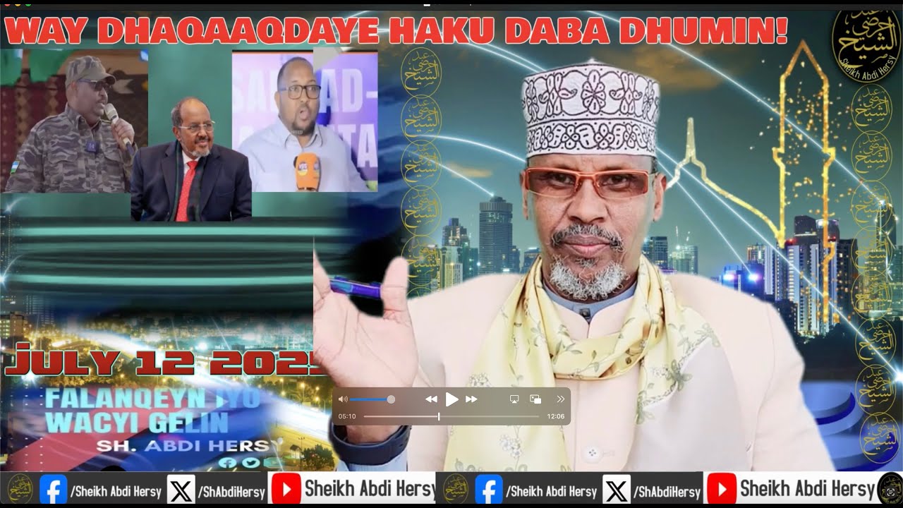 Way Dhaqaaqdaye Haku Daba Dhumin!